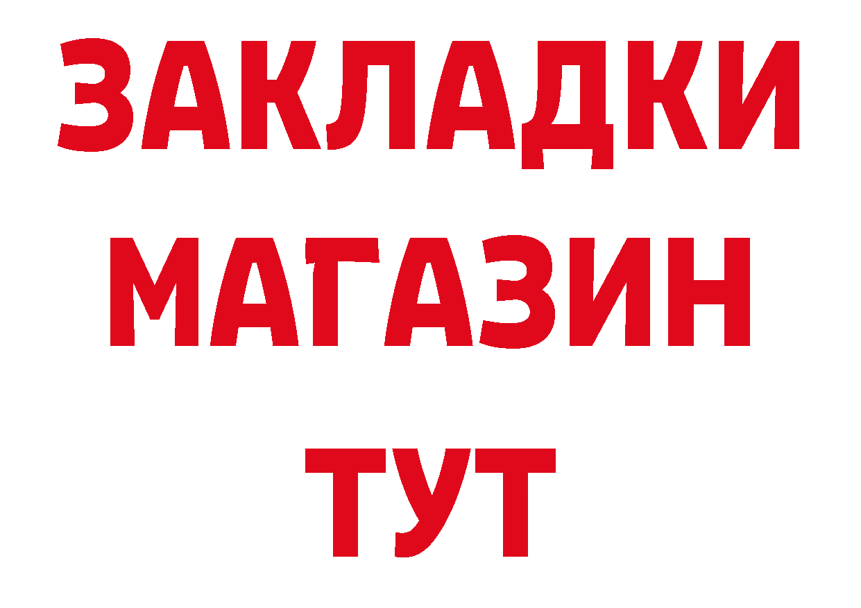 A-PVP СК КРИС зеркало площадка блэк спрут Гаврилов-Ям